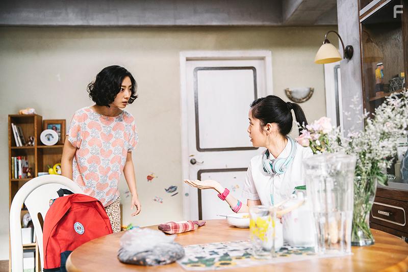 Mei hao de yi wai (2017)