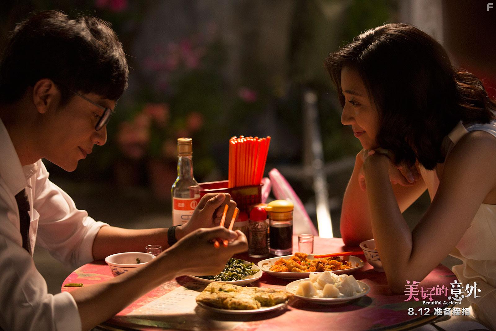 Mei hao de yi wai (2017)