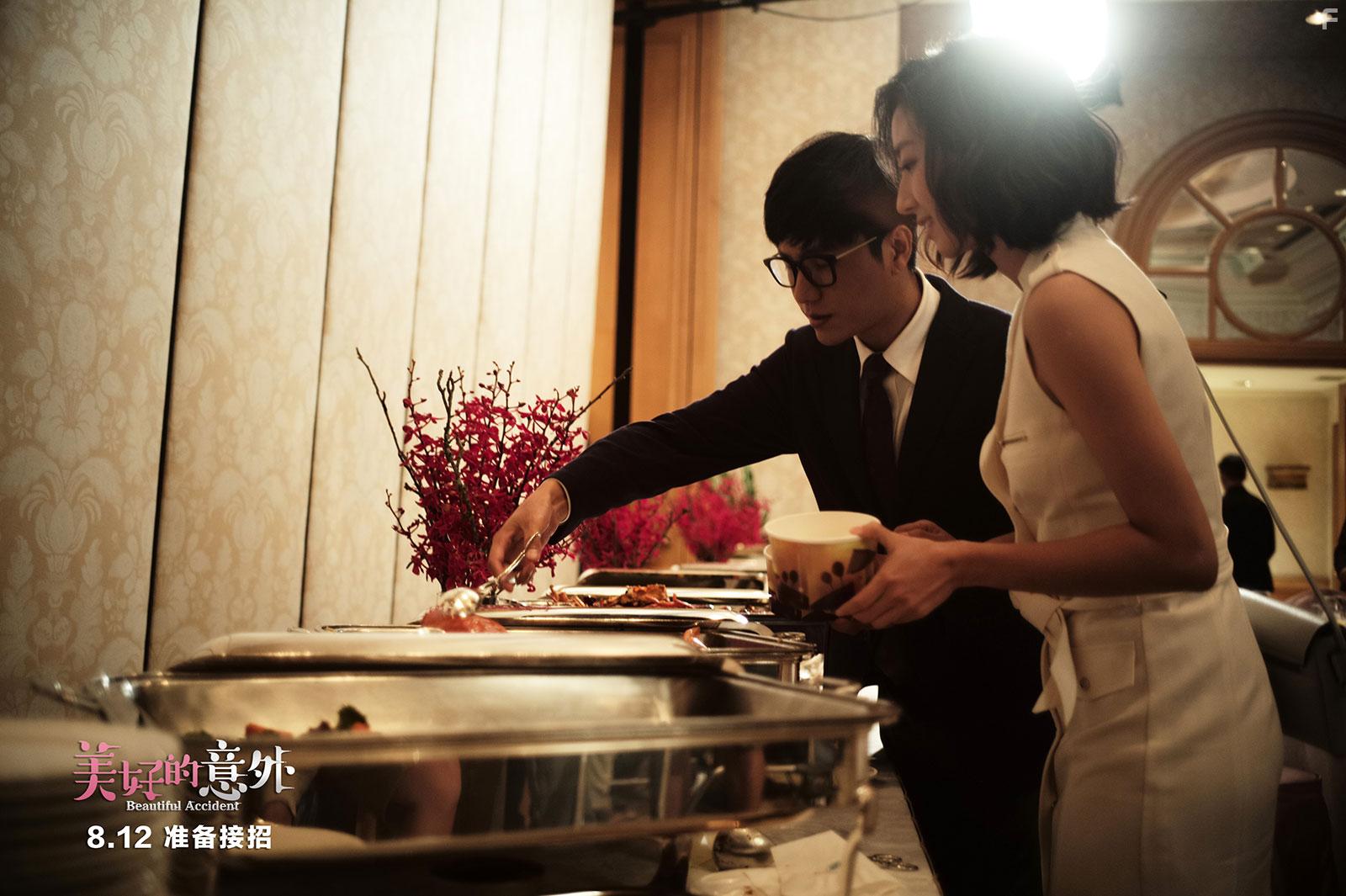 Mei hao de yi wai (2017)