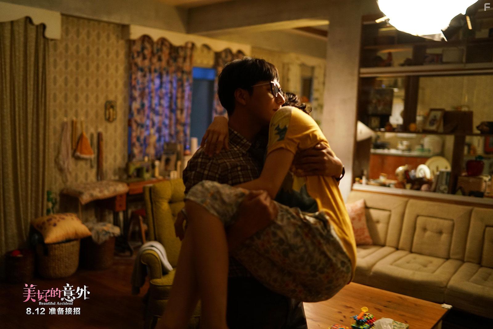 Mei hao de yi wai (2017)