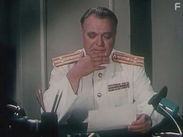 Голубая стрела