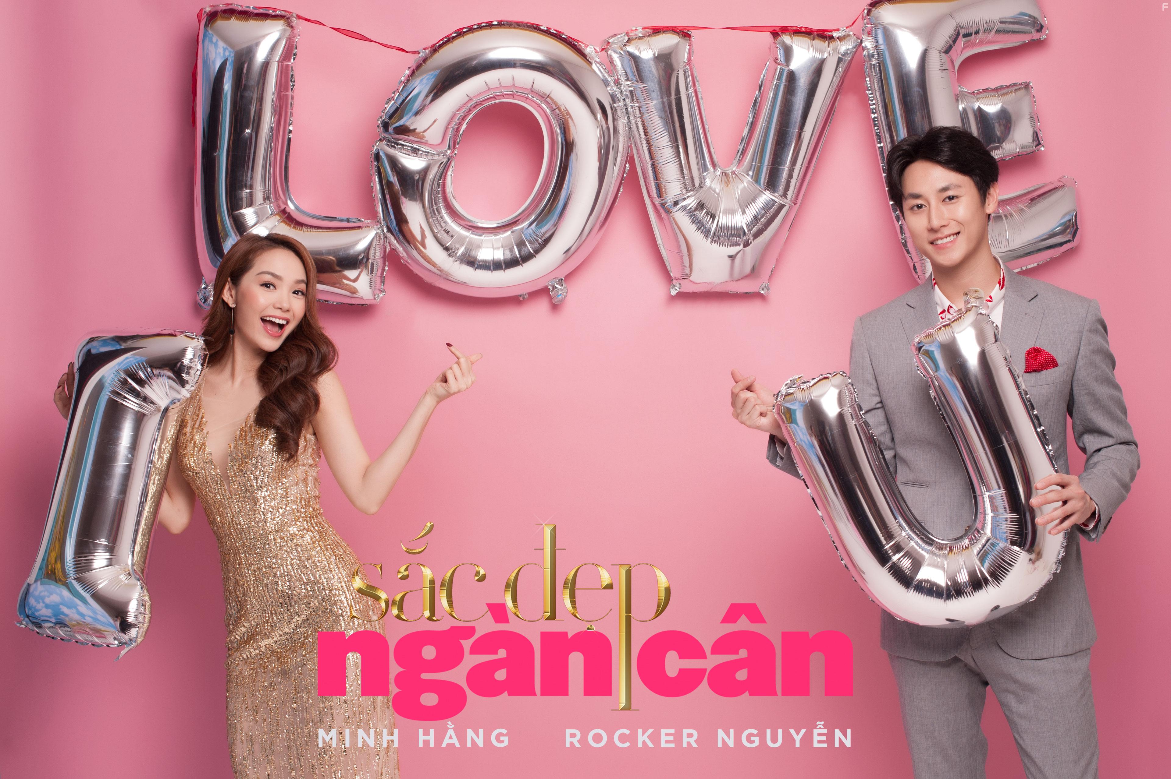 200 фунтов красоты