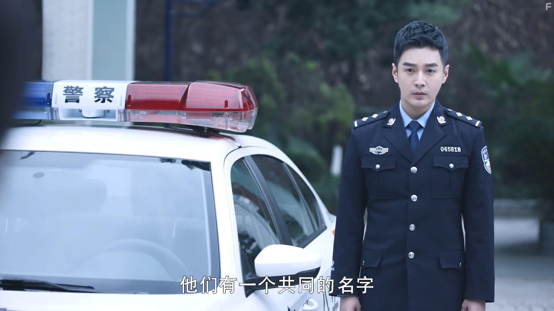 Haowei Zhang in Chong sheng (2020)