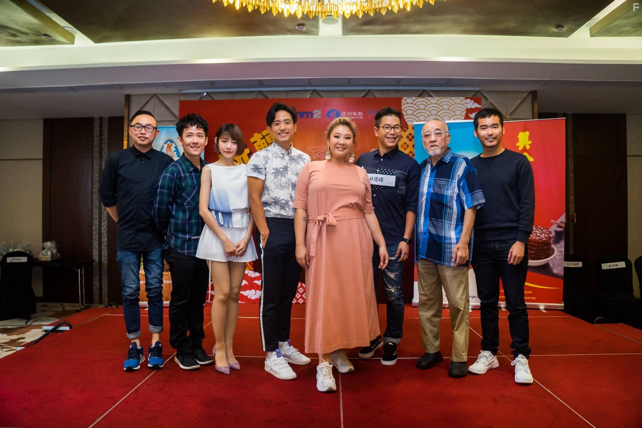 Wan zhuan quan jia fu (2019)