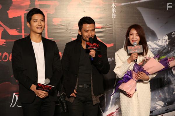 Mo lu jing xiao (2015)