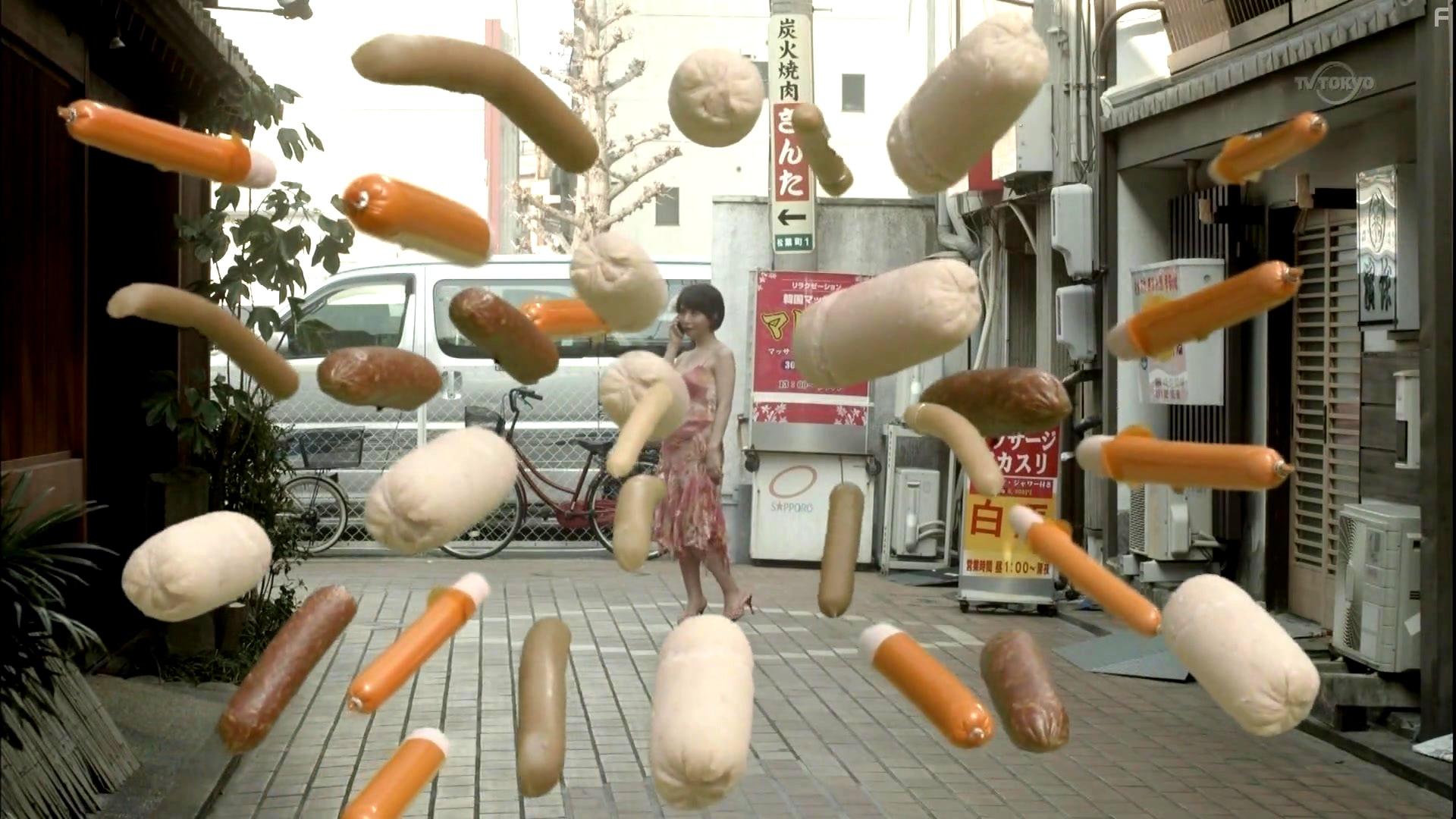 Minna! Esup dayo! (2013)