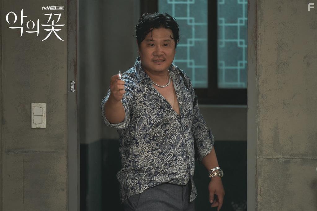 The Flower of Evil (2020)