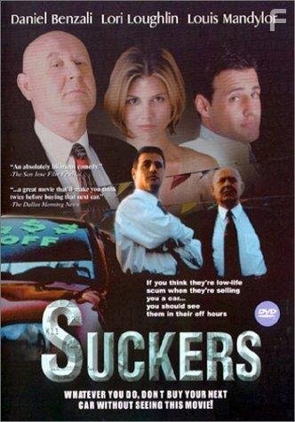 Suckers (2001)