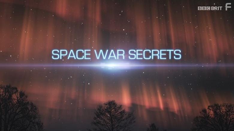 Тайны звездных войн #1