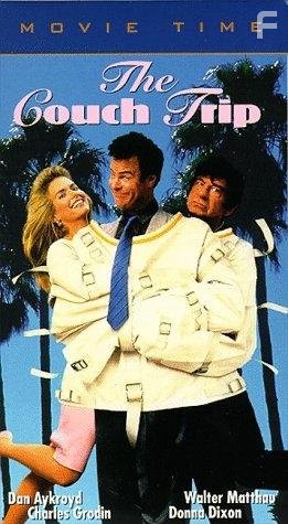 Проказник из психушки (1988)