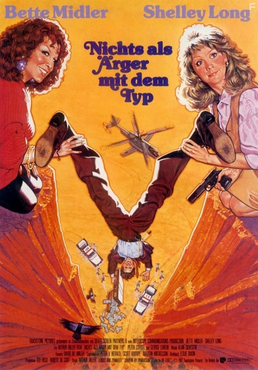 Неприличное везение (1987)