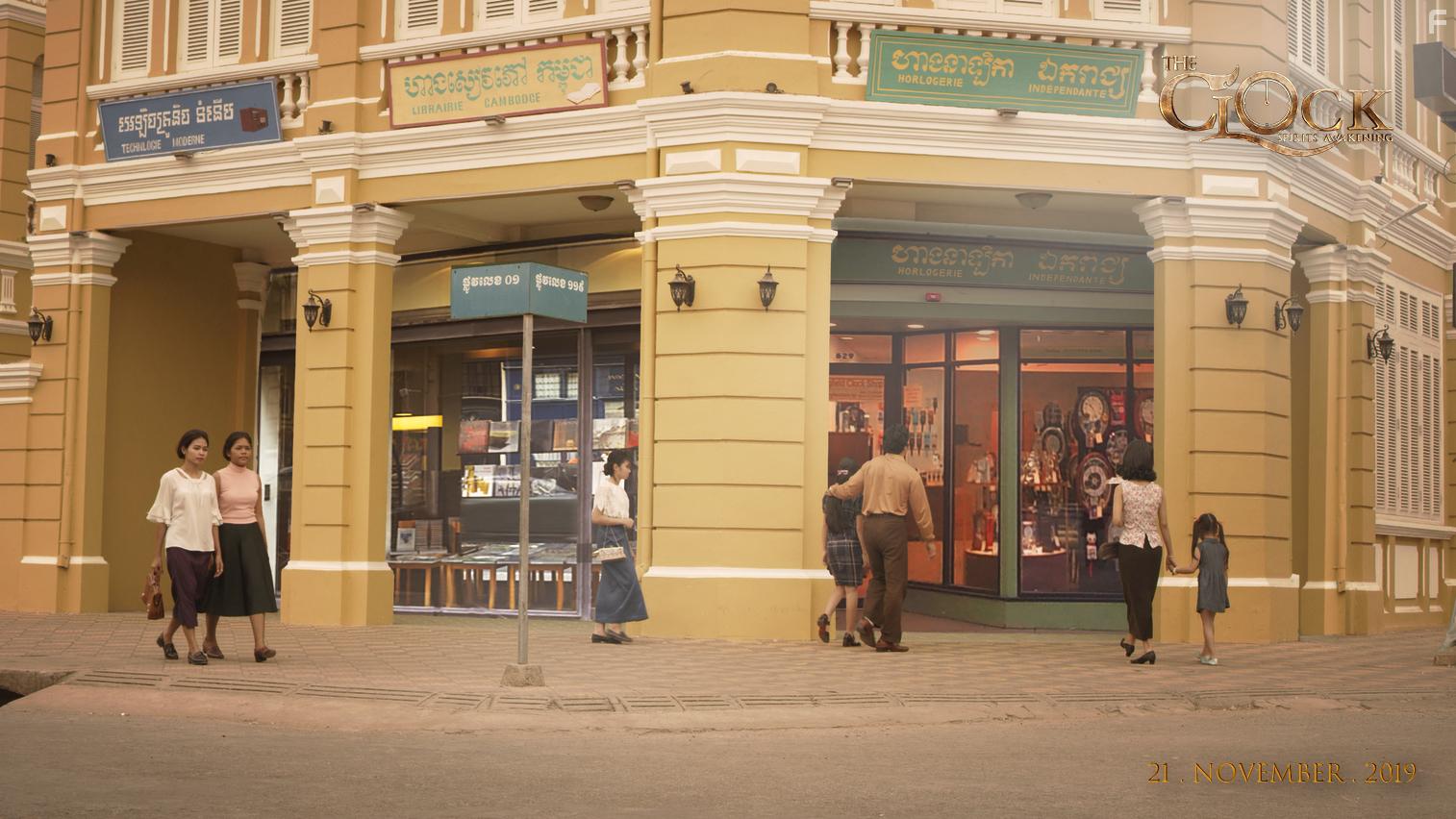 The Clock: Spirits Awakening (2019)