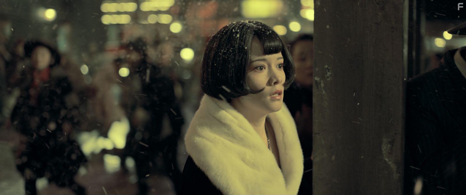 Augusta Xu-Holland in Ba Bai (2020)