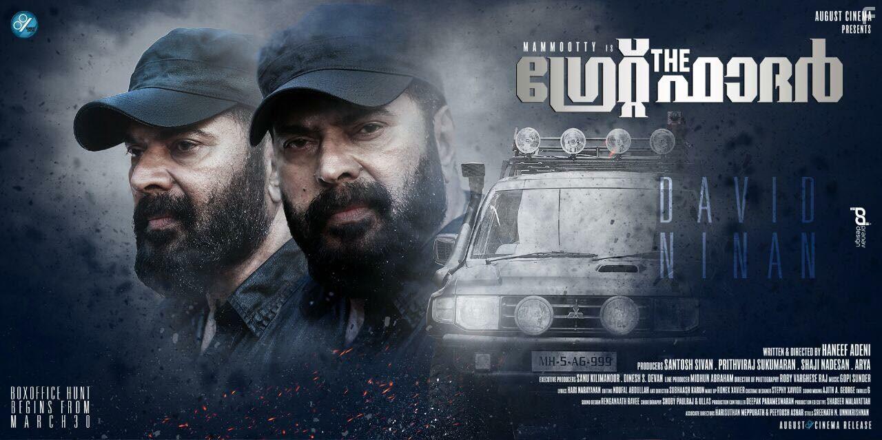 Mammootty in The Great Father (2017)