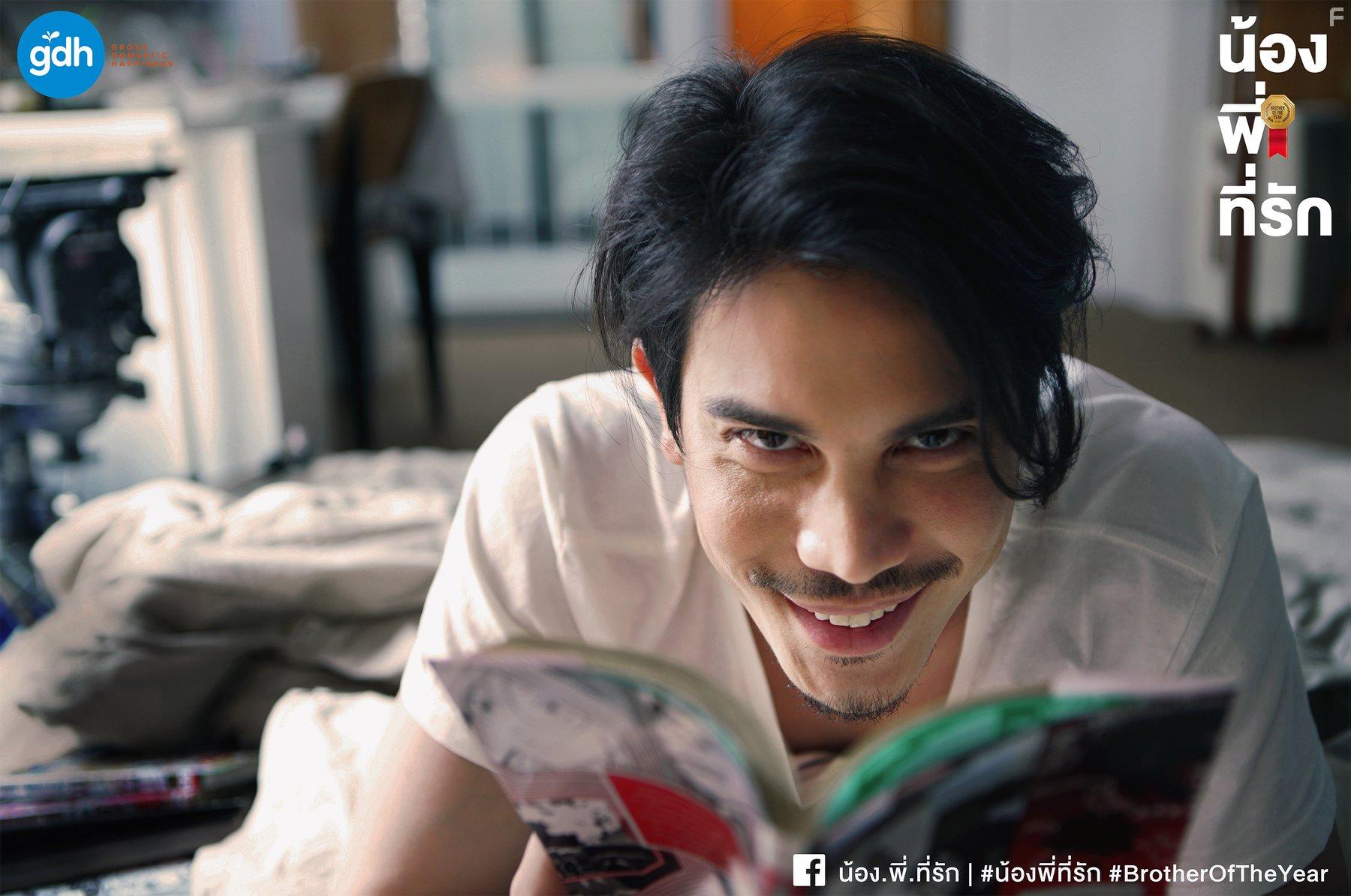 Sunny Suwanmethanont in Nong, Pee, Teerak (2018)