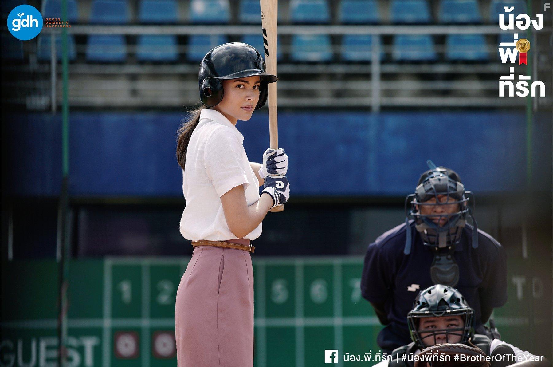 Urassaya Sperbund in Nong, Pee, Teerak (2018)