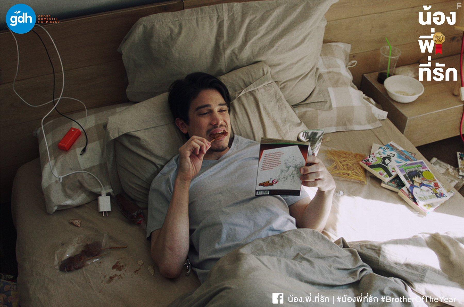 Sunny Suwanmethanont in Nong, Pee, Teerak (2018)