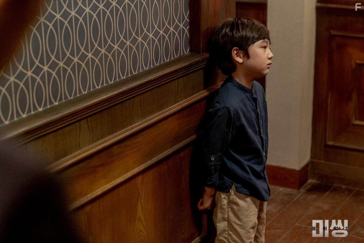 Jang Sun-Yool in Missing: Geudeuli Itseodda (2020)