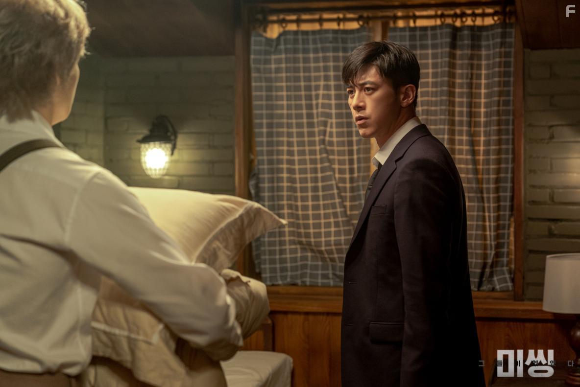 Soo Go in Missing: Geudeuli Itseodda (2020)