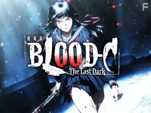 Gekijouban Blood-C: The Last Dark (2012)