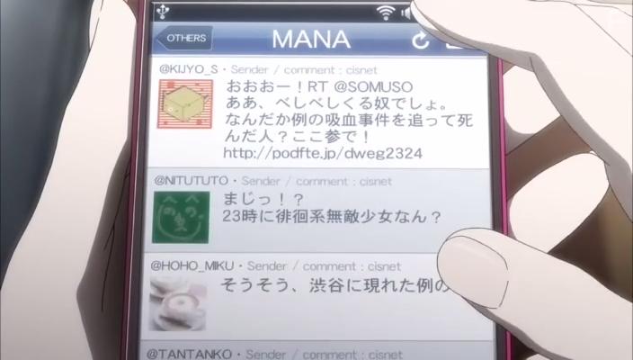 Gekijouban Blood-C: The Last Dark (2012)