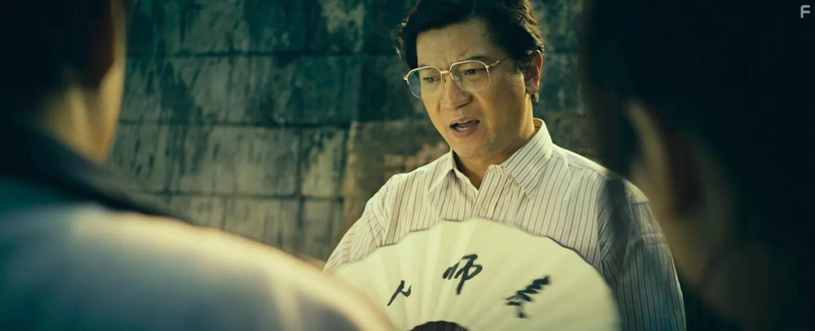 Xia Luo te fan nao (2015)