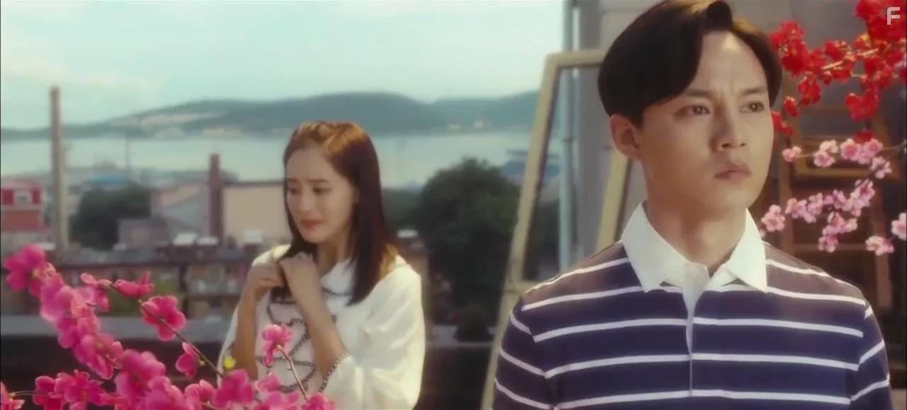 Xia Luo te fan nao (2015)