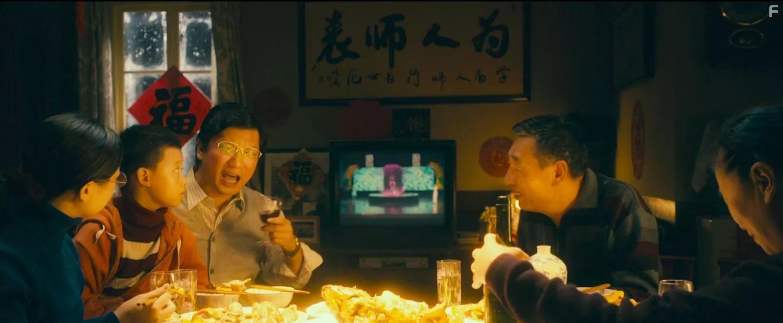 Xia Luo te fan nao (2015)