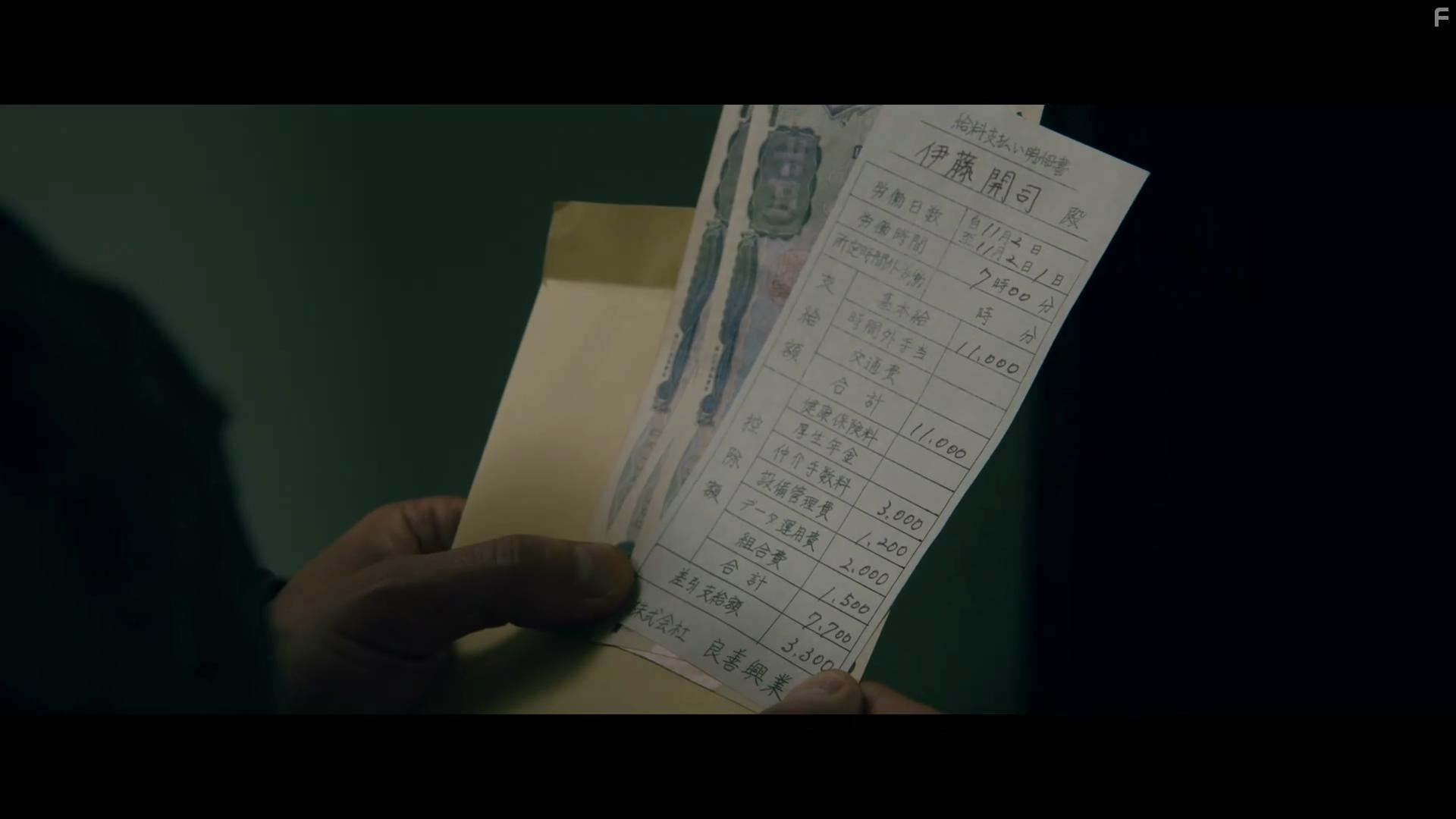 Kaiji: Fainaru gmu (2020)