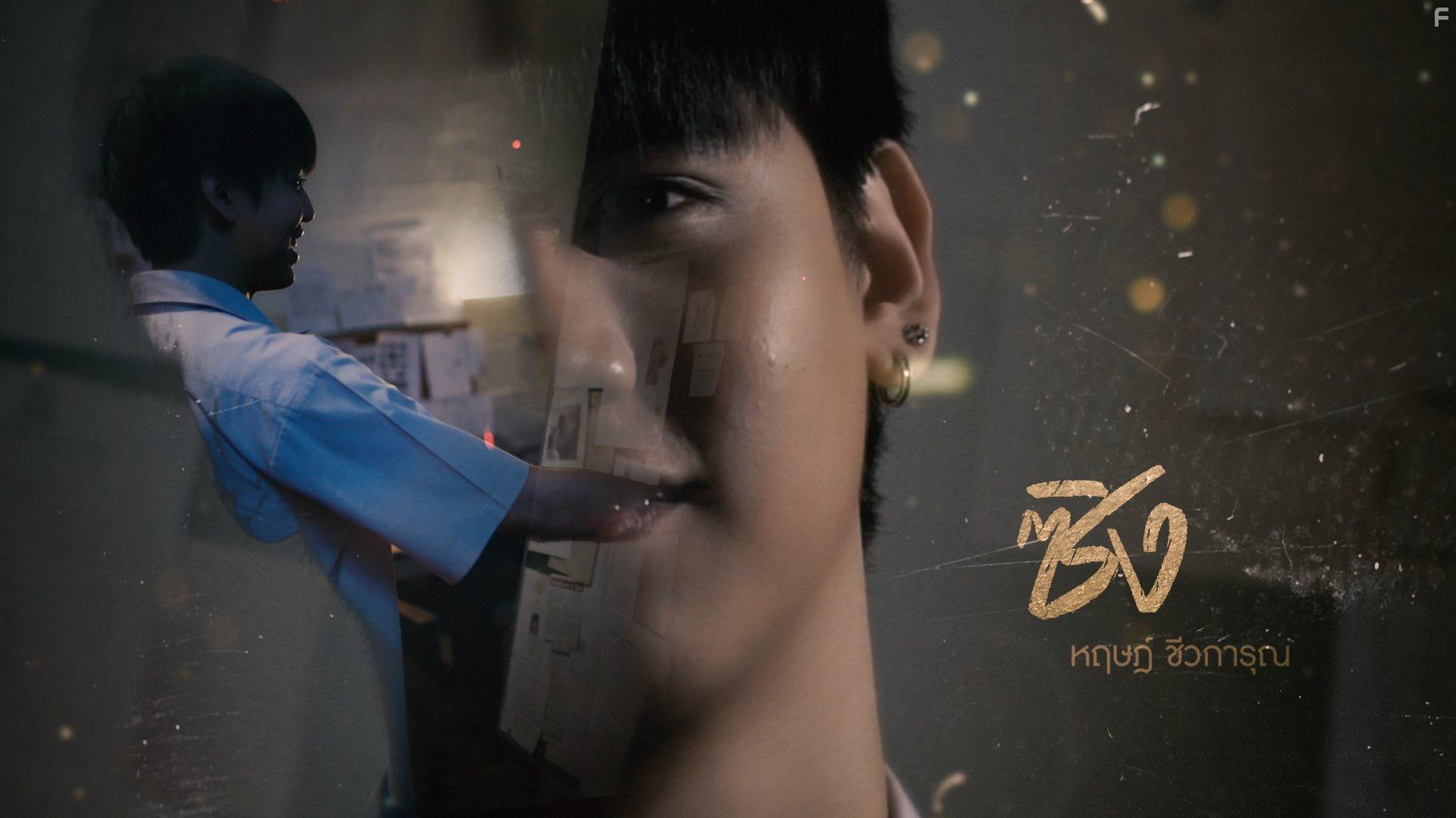 Harit Cheewagaroon in The Gifted: Graduation (2020)