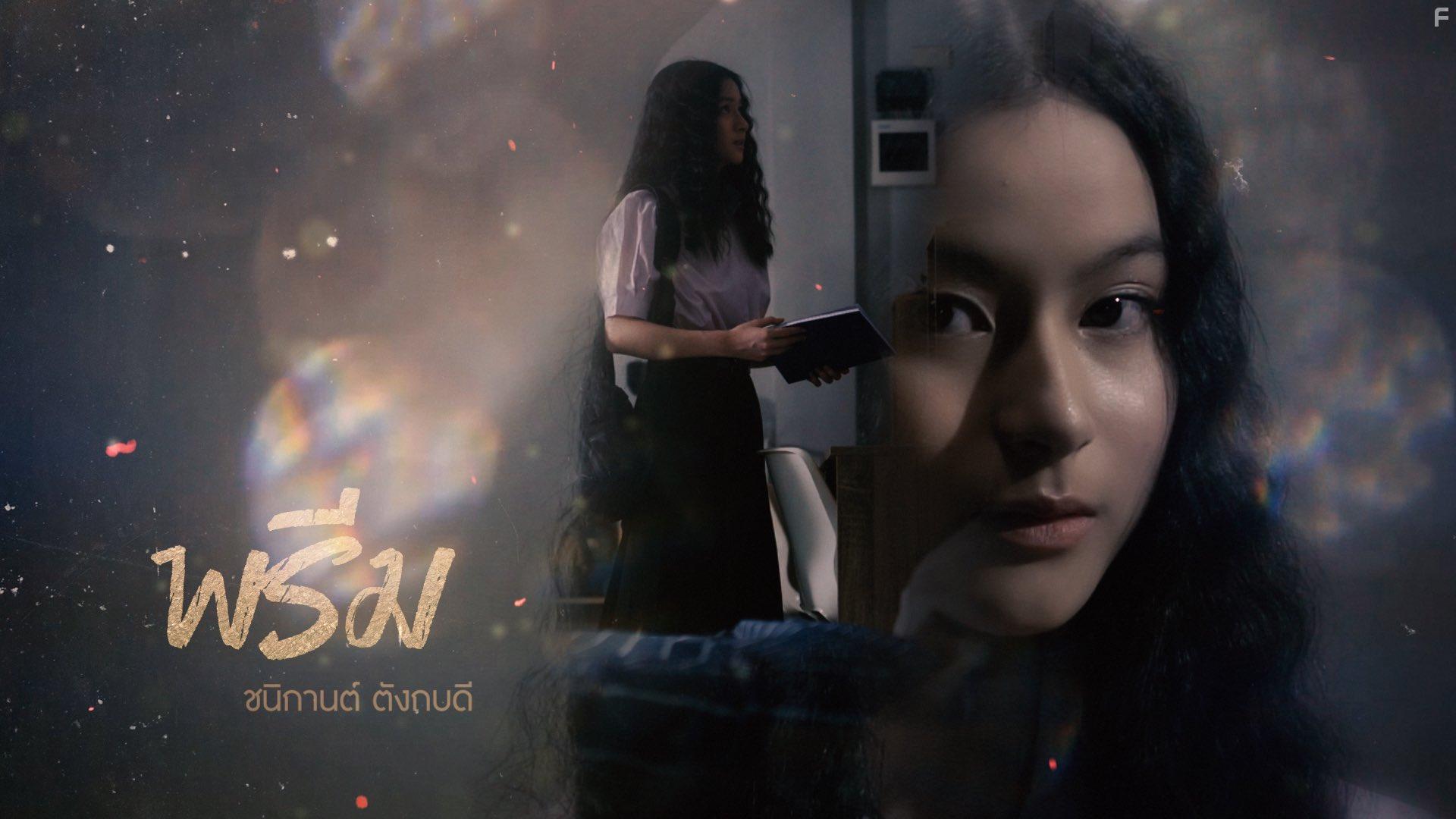 Chanikarn Tangabodi in The Gifted: Graduation (2020)