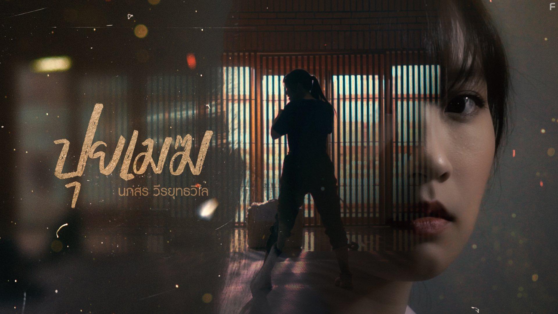 Napasorn Weerayuttvilai in The Gifted: Graduation (2020)