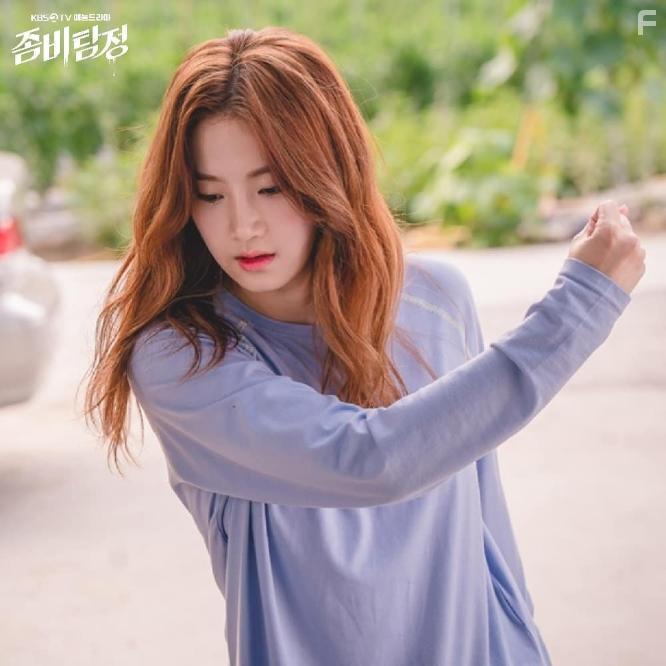 Park Joo-Hyun in Jombitamjeong (2020)