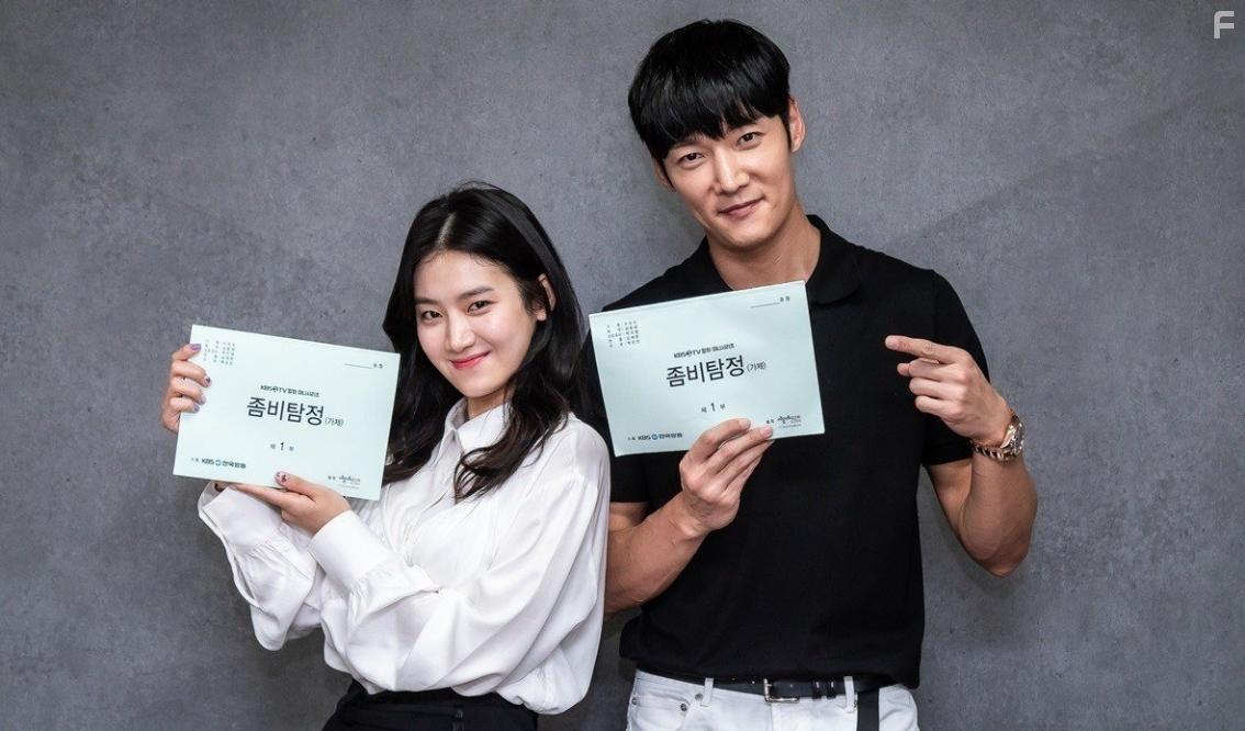 Park Joo-Hyun and Choi Jin-Hyuk at an event for Jombitamjeong (2020)