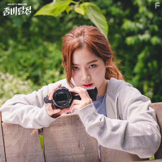 Park Joo-Hyun in Jombitamjeong (2020)