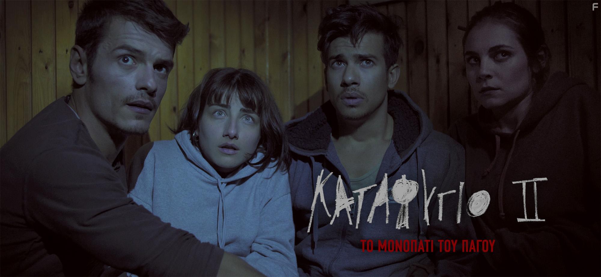 Aris Antonopoulos, Giorgos Spanias, Kika Zachariadou, and Viky Maidanoglou in Katafigio II: The Ice Path (2018)