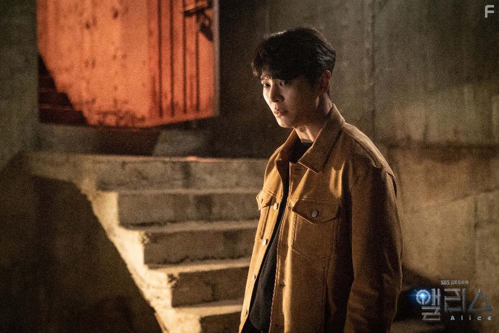 Joo Won in Aelliseu (2020)