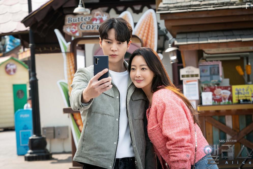 Hee-seon Kim and Joo Won in Aelliseu (2020)