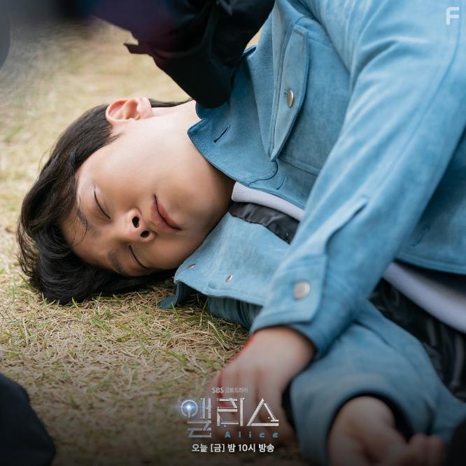 Joo Won in Aelliseu (2020)