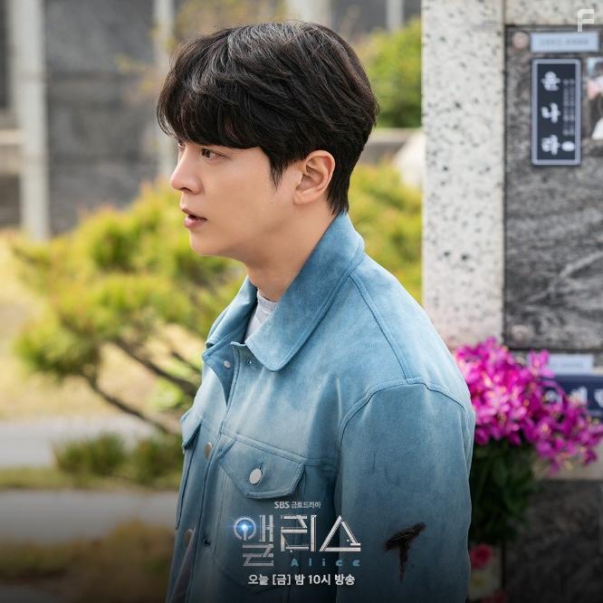 Joo Won in Aelliseu (2020)