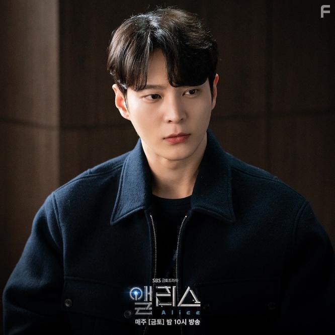Joo Won in Aelliseu (2020)