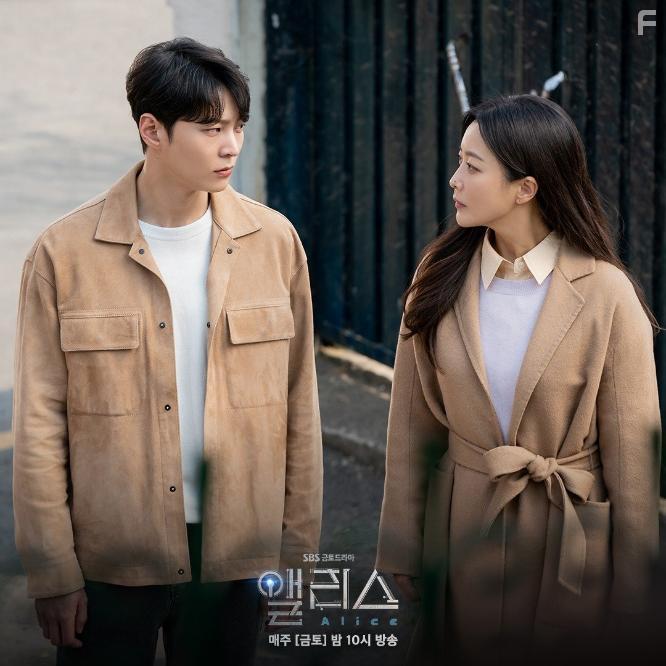 Hee-seon Kim and Joo Won in Aelliseu (2020)