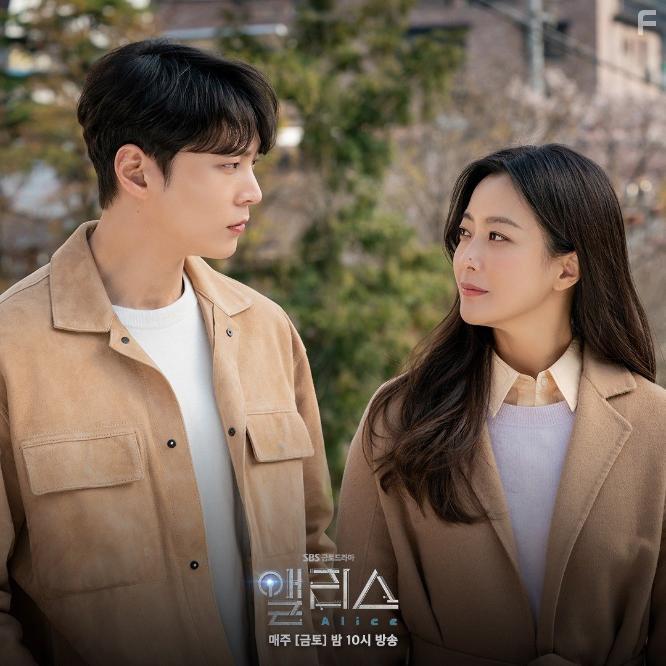 Hee-seon Kim and Joo Won in Aelliseu (2020)