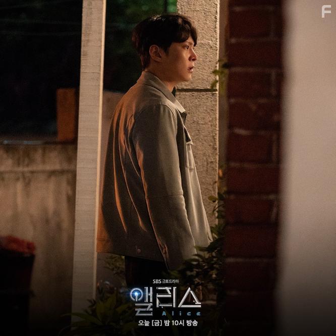 Joo Won in Aelliseu (2020)