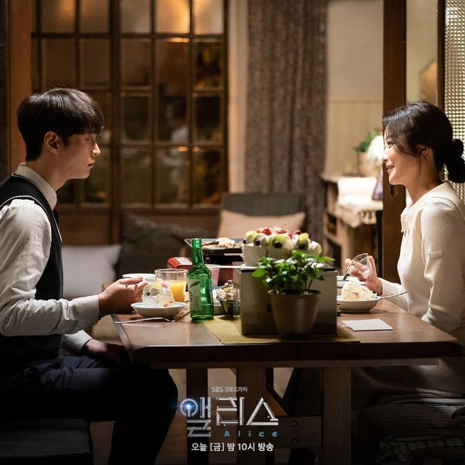 Hee-seon Kim and Joo Won in Aelliseu (2020)