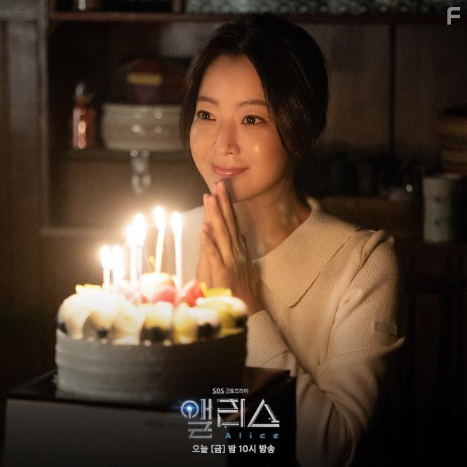 Hee-seon Kim in Aelliseu (2020)