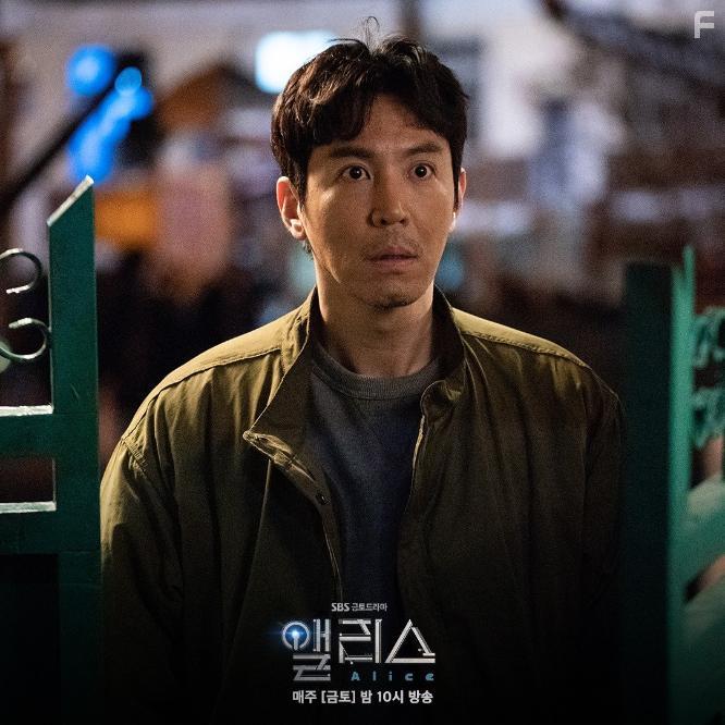 Choi Wonyoung in Aelliseu (2020)