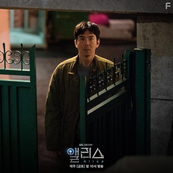 Choi Wonyoung in Aelliseu (2020)