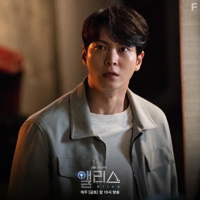 Joo Won in Aelliseu (2020)