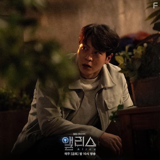 Joo Won in Aelliseu (2020)